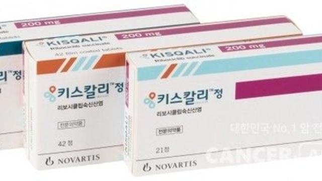 '키스칼리+내분비요법' 병용치료, 유방암 치료 2년 뒤에도 효과 지속