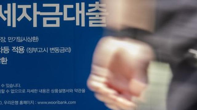 이래서 대출규제 나왔나…전세대출 고소득층 비중만 계속 늘어