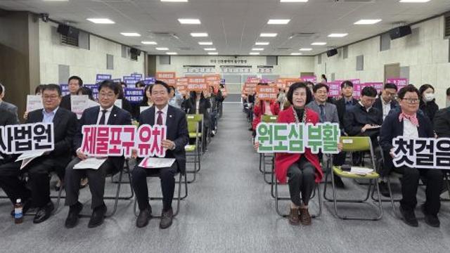 “인천 해사법원, 제물포구에 유치해야”… 원도심 활성화 필요 [인천 동구, 해사법원 제물포구 유치 토론회]