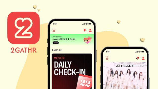 타이탄콘텐츠, 글로벌 팬덤 플랫폼 ‘투게더’ 정식 론칭