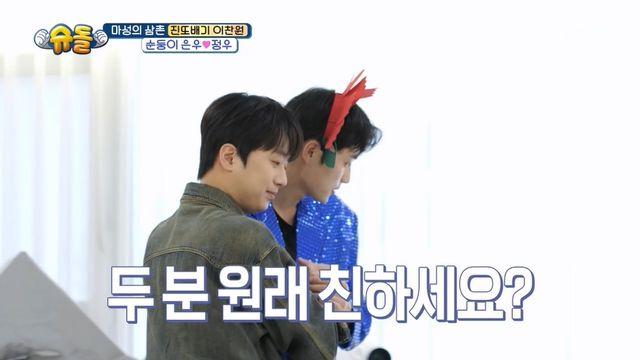 '최연소 연예대상' 이찬원, 펜싱 김준호 스승이었다 