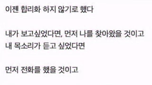 합리화 희망회로 의미부여 박살내는 문장 