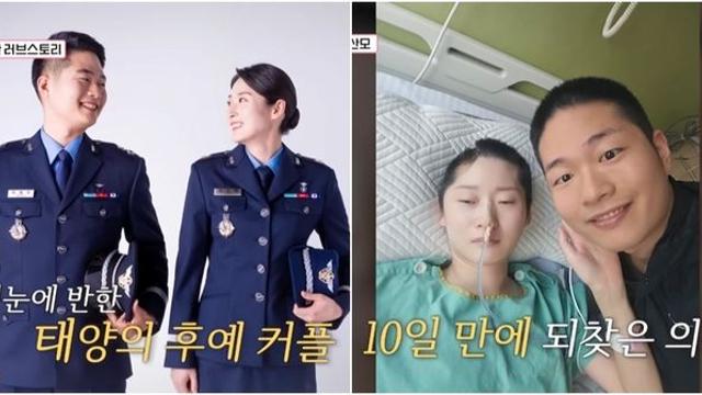 다섯번째 아이 낳고 4일 만에 '뇌출혈'에 걸렸지만 기적 이뤄낸 공군 부부