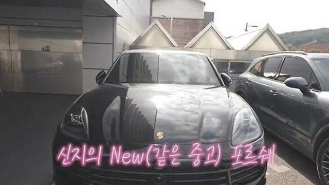 결혼 앞둔 신지 포르쉐 샀다 
