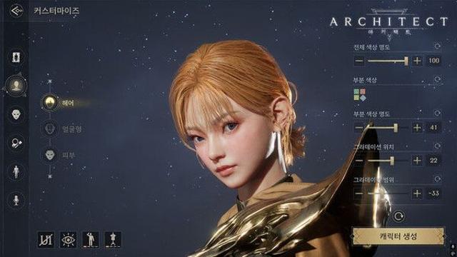 '드림에이지' 명운 걸린 초대형 MMORPG '아키텍트' 출시