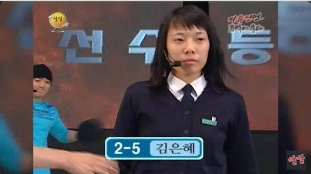 호나우딩요라는 별명에 빡쳤던 여학생