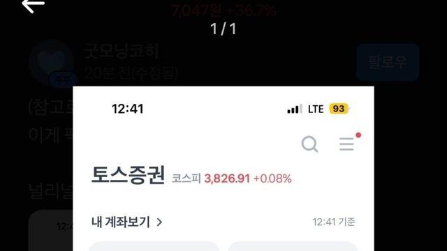 진짜 인생은 한방이긴 하네요 ㄷㄷ