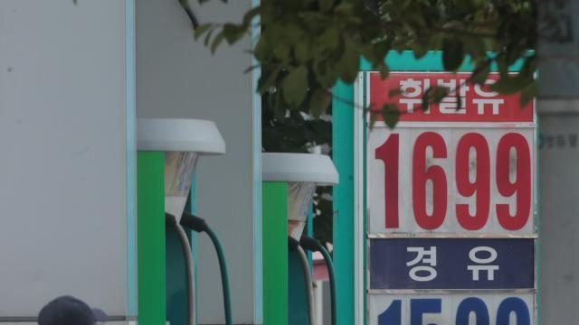 유류세 한시적 인하 2개월 연장…인하율 소폭 하향조정