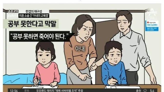 공부 못하면 자식 취급 안하는 엄마의 결말