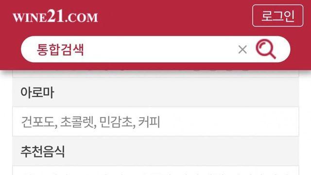 방구석에서 야매 PX쉐리 만들기 (上)