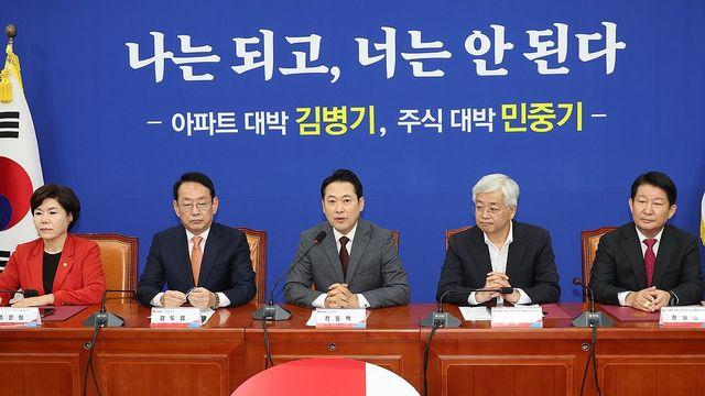부동산 민심 파고드는 국힘…