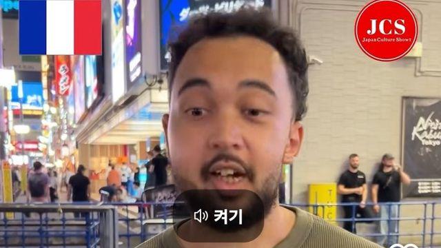 오타니 쇼헤이 유럽, 남미 인지도 근황