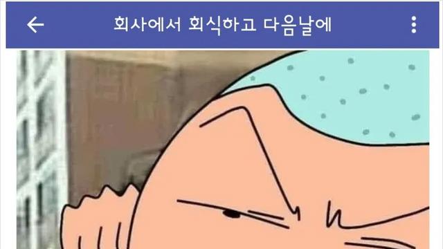 회식 다음날 부서 막내의 센스있는 행동