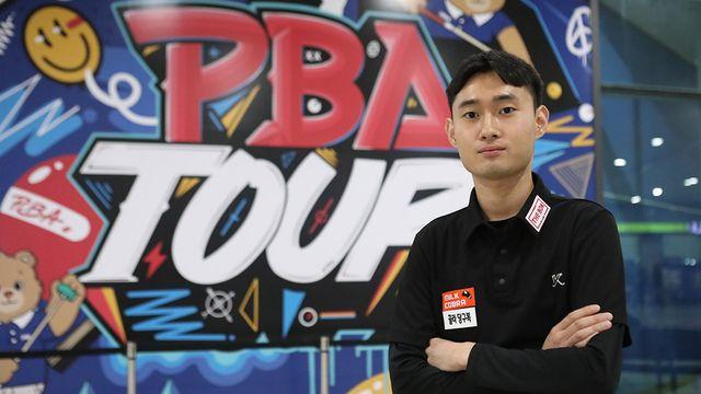 'PBA 복병' 전재형, 
