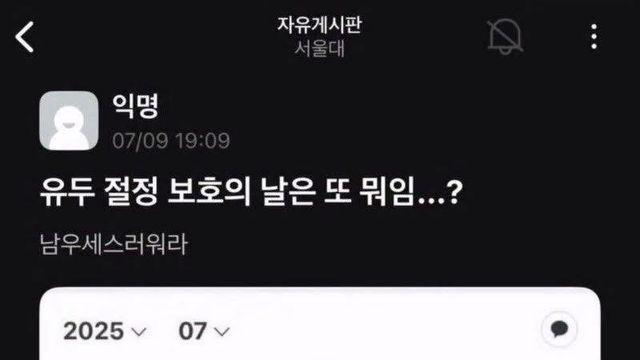 어질어질한 서울대