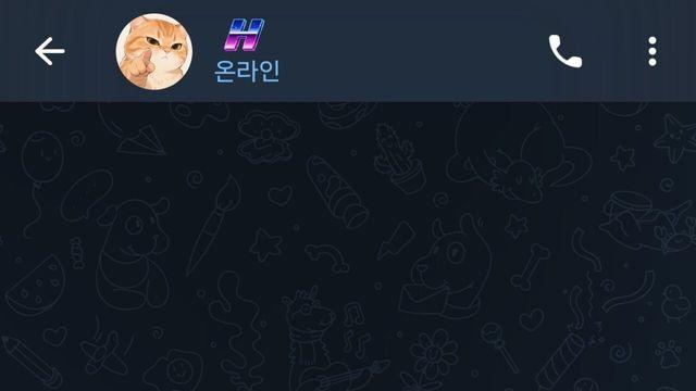 캄보디아 피싱 모집책이랑 대화중