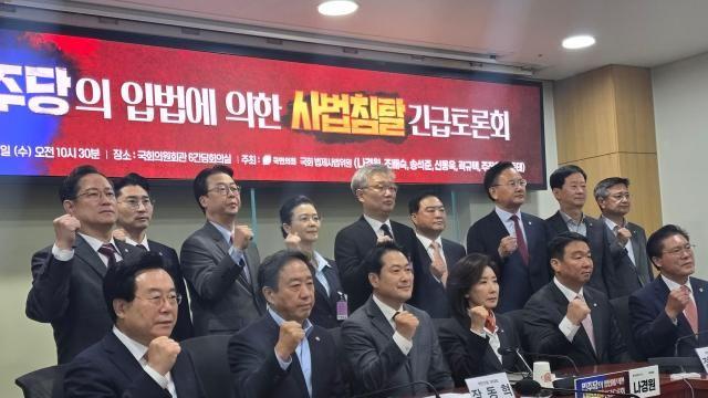 국민의힘, '사법개혁' 프레임 뒤집기...