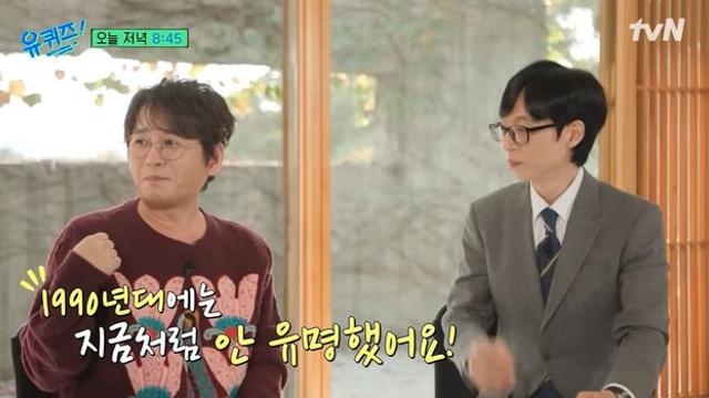 신승훈, 성심당 비하한 스태프들에 발끈 
