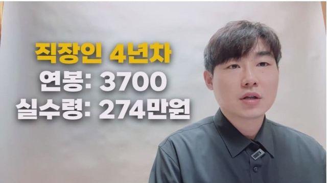 매우 현실적인 요즘 중소기업 월급