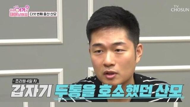 다섯째 출산 공군 아내, 뇌출혈로 머리뼈 제거…