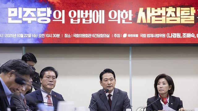 국힘 
