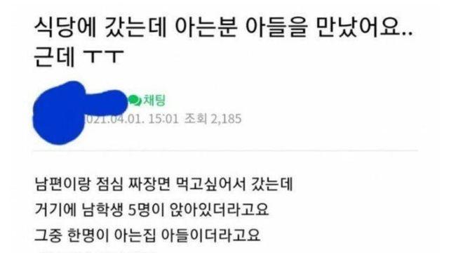 요즘 애들 식사 문화