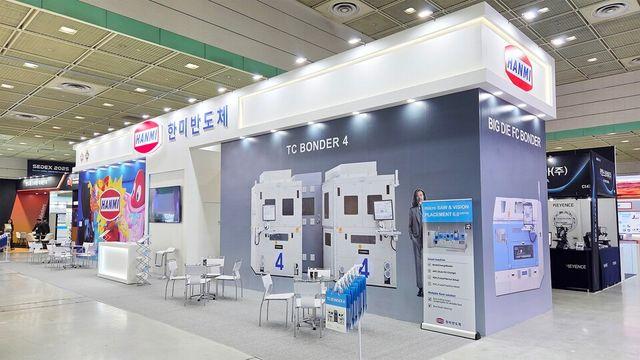 한미반도체, SEDEX 2025 첫 참가. HBM4용 'TC 본더 4' 등 소개