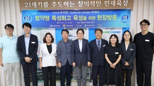 조지연 의원 , 경산 지역 교육환경 개선을 위한 특별교부금 7 억 원 확보