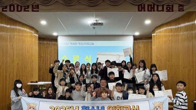 경기도의회 안명규 의원, 파주 송화초 청소년의회교실 참여... 