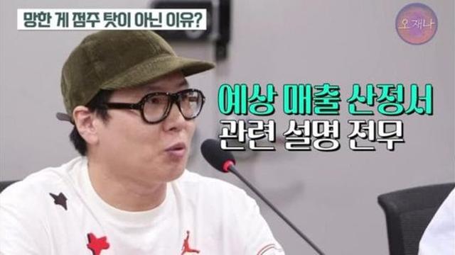 연돈볼카츠 사태가 가장 악질인 이유.jpg