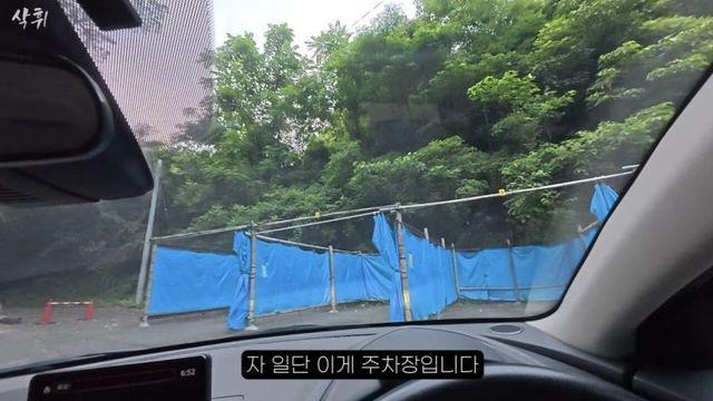 일본에 있는 요상한 전용 주차장