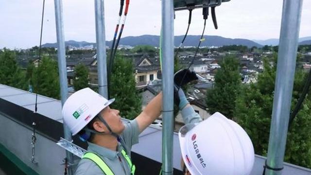 통신업계, APEC 정상회의 인파 대비 특별 통신망 지원(종합)