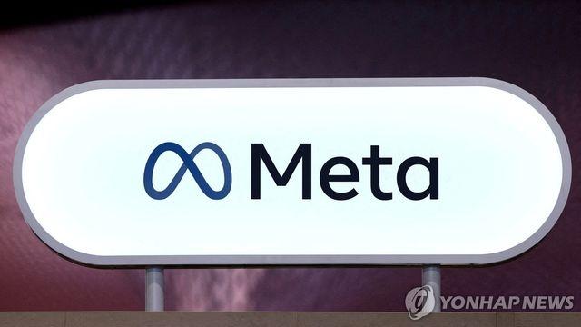 메타, AI 조직 600명 감원…