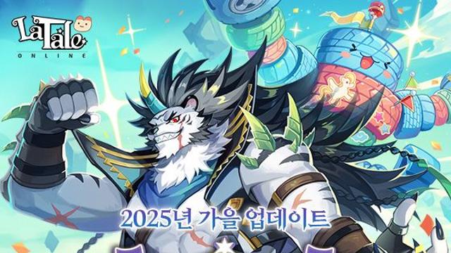 ‘라테일’, 신규 시나리오 ‘웃는 얼굴’ 업데이트 실시