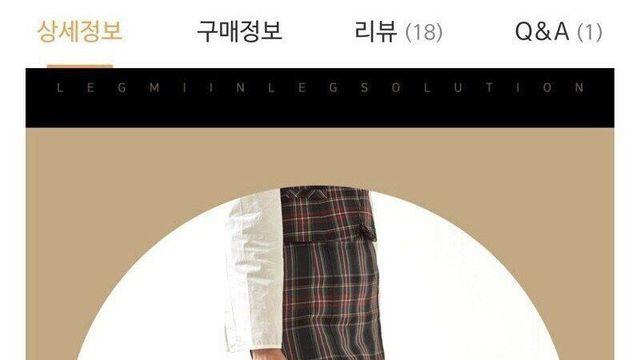 요즘 여자교복 모델의 비밀