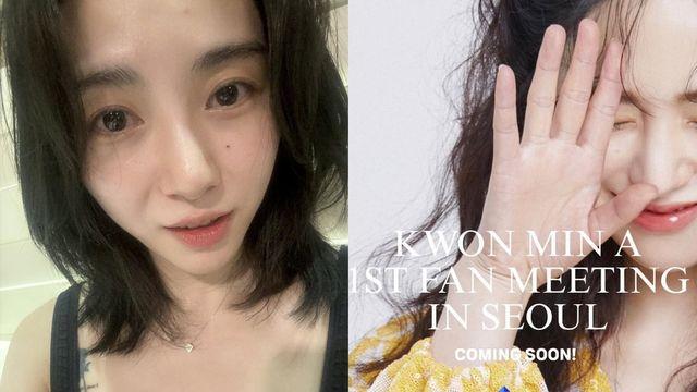 권민아, ‘W코리아 저격’하더니…13년 만에 경사
