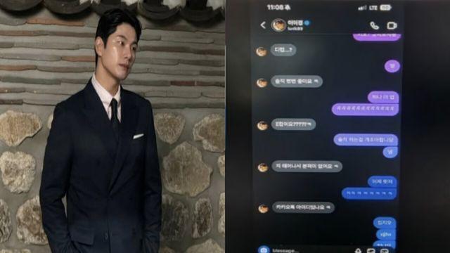 폭로자 “AI로 조작했다” 사과…이이경 측은 “노코멘트”