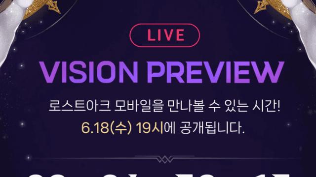 2025 로스트아크 결산 jpg