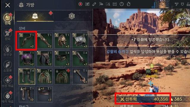 [공략] 아키텍트 극초반 녹템 무기 10강, 11강 만들기