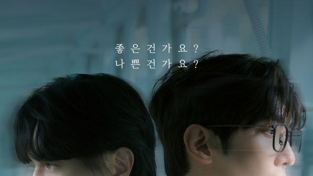 20세기보이즈, 가을 감성 록 발라드로 컴백