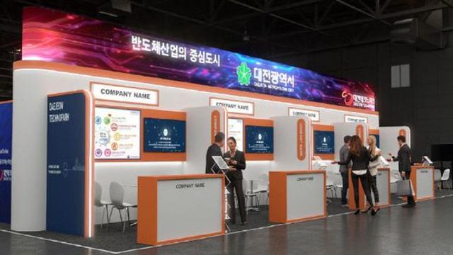 대전시 'SEDEX 2025'지역 반도체산업 알린다