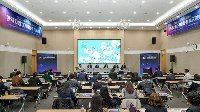 한국자동차기자협회 '자율주행 서비스' 주제 심포지엄 개최