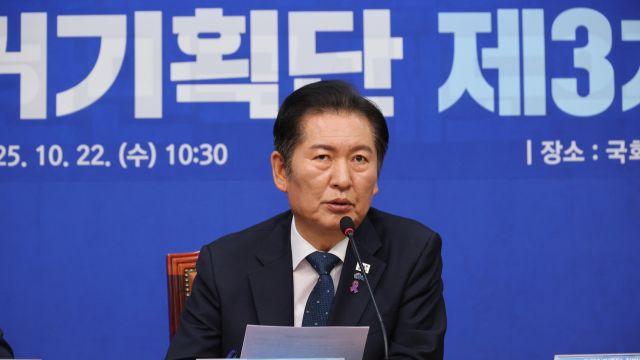 민주당 지방선거 대책은?…정청래 