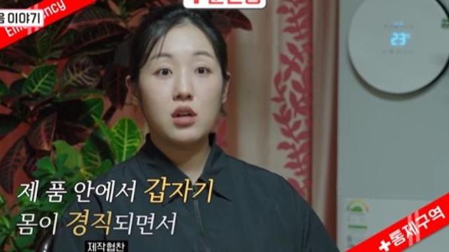 '아들상→둘째 출산' 박보미 