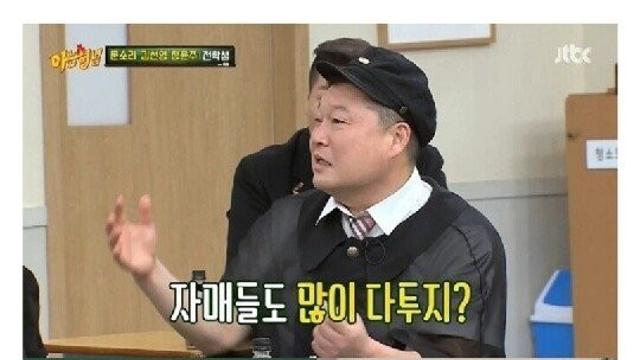 의외로 맷집이 약하다는 연예인 ㄷㄷ