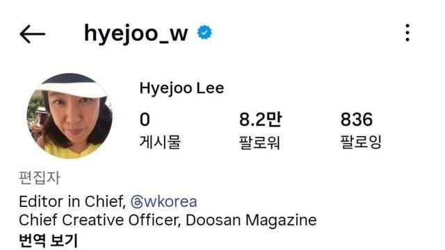 유방암 파티 논란 w코리아 편집장 인스타 근황