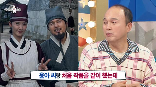 '라스' 김광규 