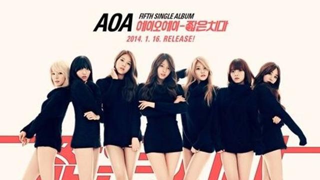 골반이 안 멈춰…AOA '짧은 치마', 11년 만 '역주행 가속 모드' 이유 [엑's 이슈]