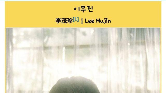 오디션 프로 3위했는데 다들 모르는 가수