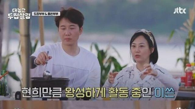 홍현희 